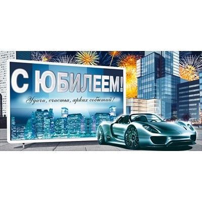 Конверт для денег  