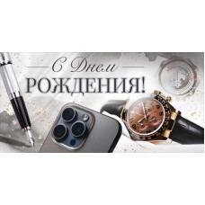 Конверт для денег  