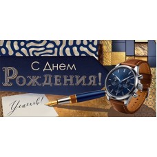 Конверт для денег  