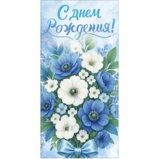Конверт для денег  