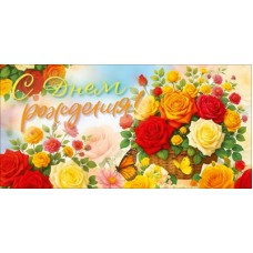 Конверт для денег  