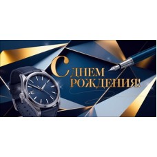 Конверт для денег  