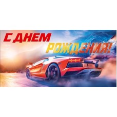 Конверт для денег 