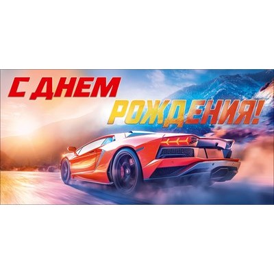 Конверт для денег 