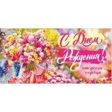 Конверт для денег  