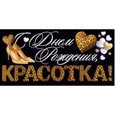 Конверт для денег  