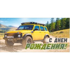 Конверт для денег 