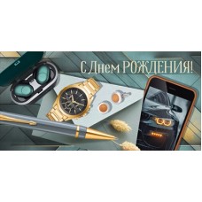 Конверт для денег  