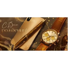 Конверт для денег  