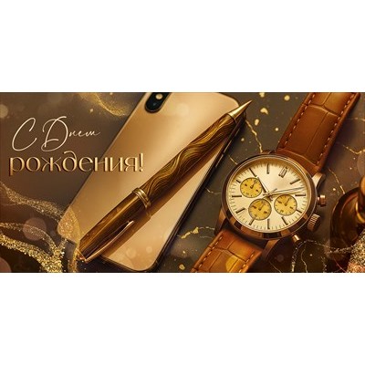 Конверт для денег  