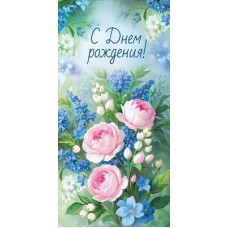 Конверт для денег  