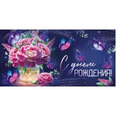 Конверт для денег  