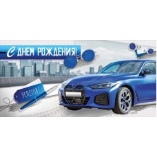 Конверт для денег 