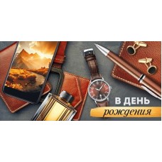 Конверт для денег  