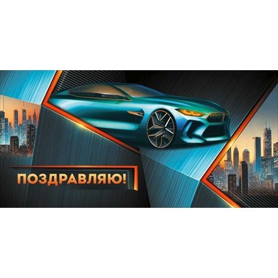 Конверт для денег  