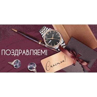 Конверт для денег  