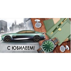 Конверт для денег  