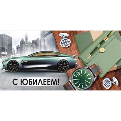 Конверт для денег  