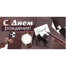 Конверт для денег  