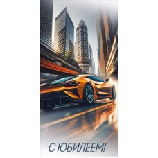 Конверт для денег 