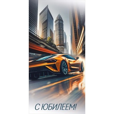 Конверт для денег 