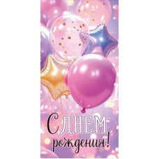Конверт для денег  