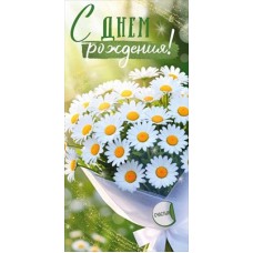Конверт для денег  