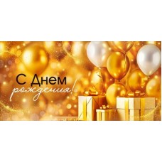 Конверт для денег  