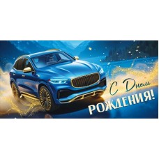 Конверт для денег  