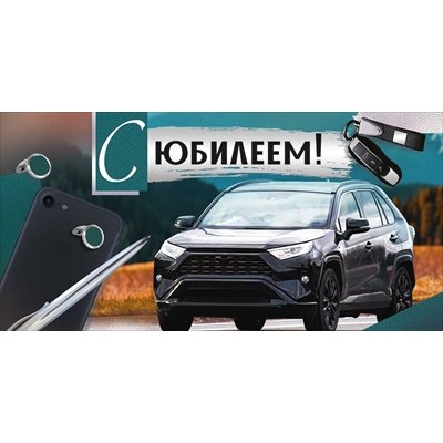 Конверт для денег  