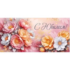 Конверт для денег  