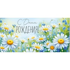 Конверт для денег  