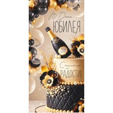 Конверт для денег  