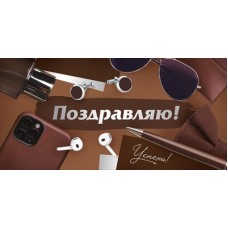 Конверт для денег  