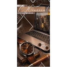 Конверт для денег 