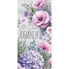 Конверт для денег  