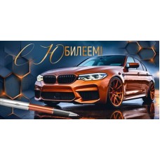 Конверт для денег  