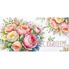 Конверт для денег  