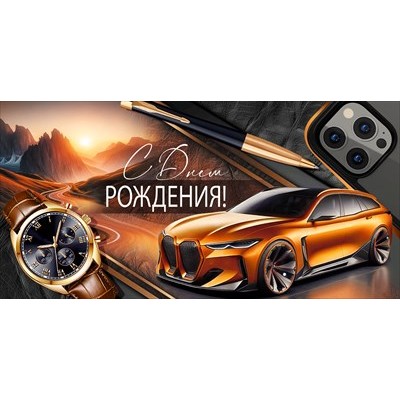 Конверт для денег  