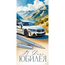 Конверт для денег  