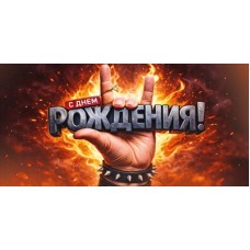 Конверт для денег  
