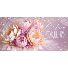 Конверт для денег  