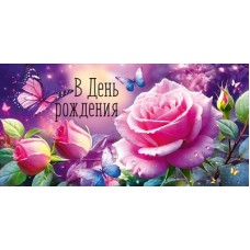 Конверт для денег  