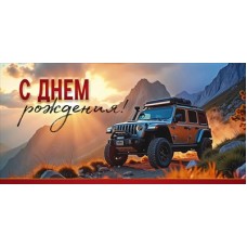 Конверт для денег  