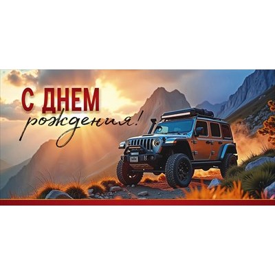 Конверт для денег  