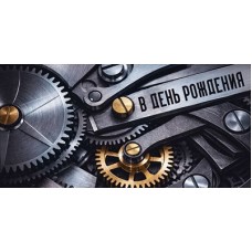 Конверт для денег  