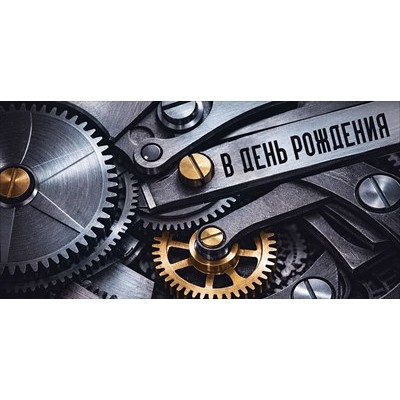 Конверт для денег  