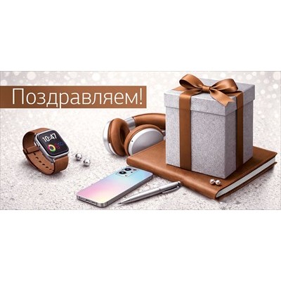 Конверт для денег  