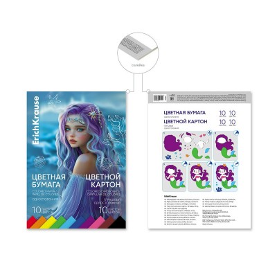 Бумага цветная 10л. 10 цв. +картон  10л.10цв. 