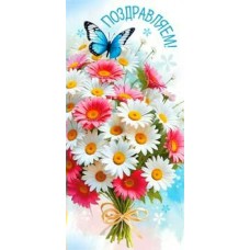 Конверт для денег  